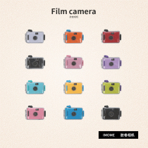 IMOME ins retro non-disposable fool cute waterproof camera entry film birthday gift student