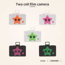 IMOME two-grid robot retro ins film camera graduation to send girlfriends and girlfriends special creative birthday gifts