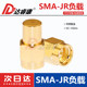 금도금 SMA로드 6GHz 50 OHM SMA 단락 회로 SMA 회로 오프너 SMA 교정 부품 금도금 SMA로드 6GHz 50 OHM SMA 단락 회로 SMA 회로 오프너 SMA 교정 부품
