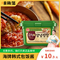 South Korea imported Sichao Sea brand original 500g vegetable rice special sauce Barbecue dipping sauce Cold salad seasoning rice sauce
