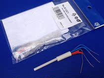 Special 936 electric soldering iron heating core 1321 ceramic rod heating pipe electric heating wire electric heating pipe electric heating rod