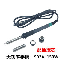 New product 205 welding table handle 902A handle 150W high power electric soldering iron accessories constant temperature sleep function