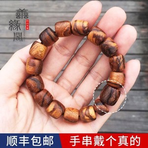 花奇楠手串桶珠佛珠男士女情侣饰品沉香木民族风复古简约手链紫檀