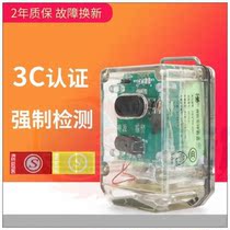 GB 3C certification test report Firemans call for ambulance rechargeable helmet flashlight explosion-proof waterproof position light