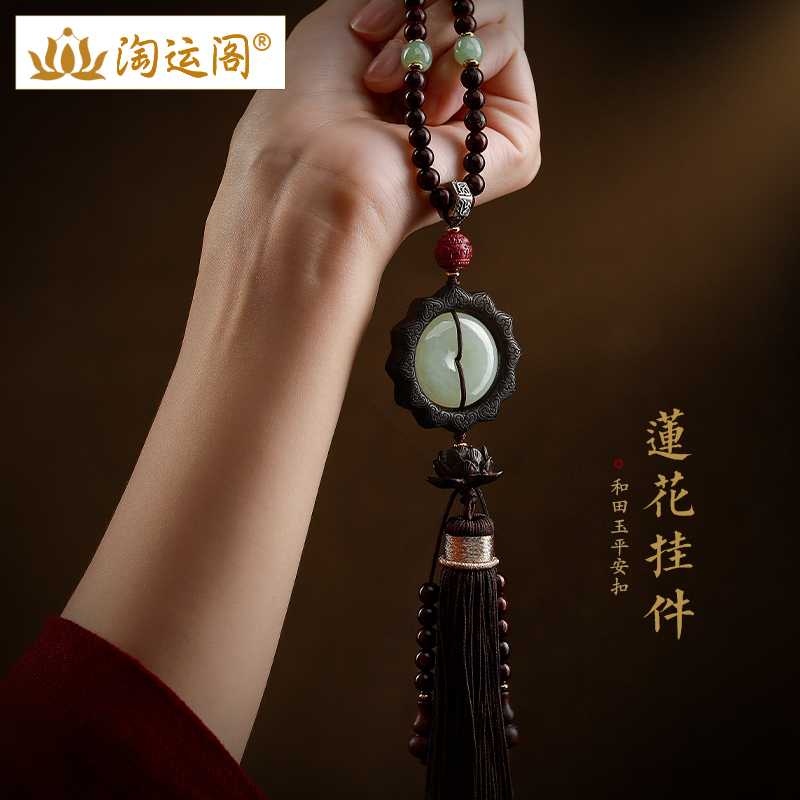 And Tanyu Ping An buckle car pendant black sandalwood lotus gourd Flow Su in the car Hanging Accessories Zhu Sand Leopard this Life Buddha-Taobao