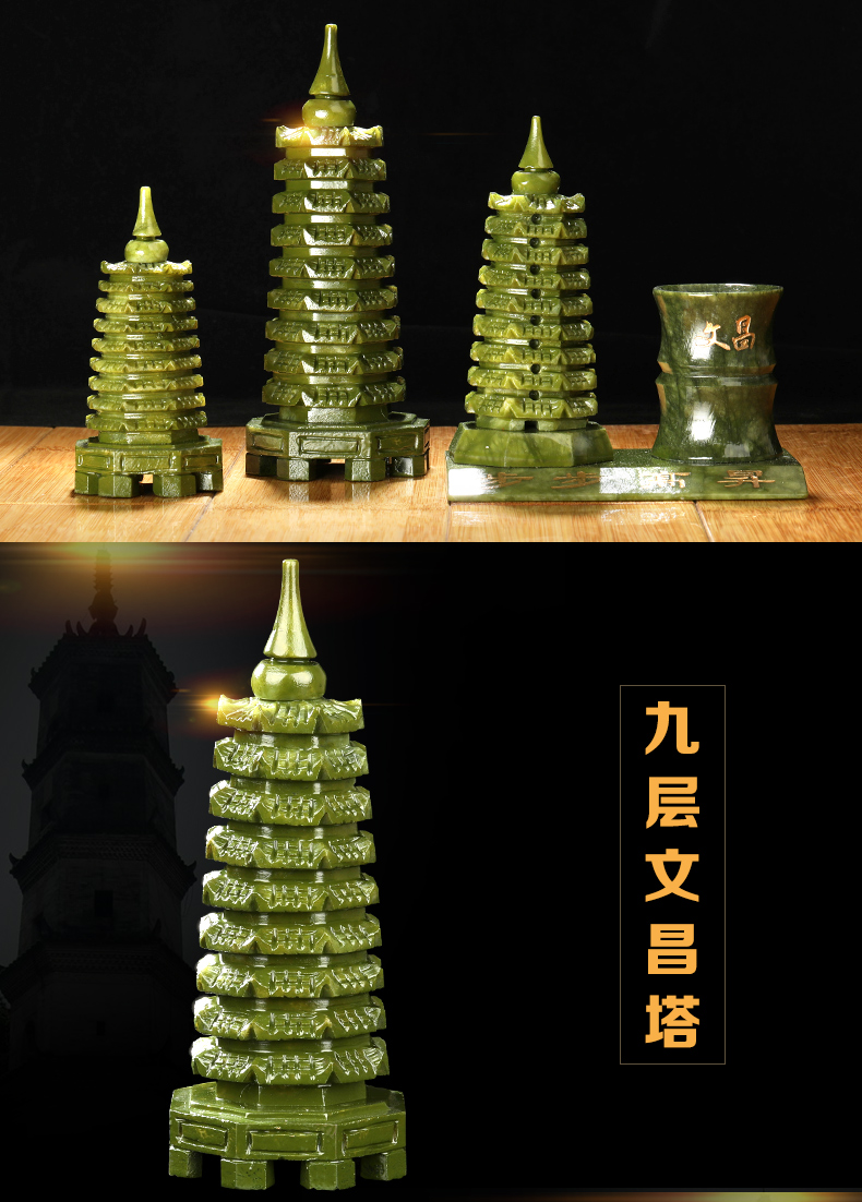 南玉九层文昌塔摆件绿色玉雕玉石笔筒笔座宝塔七级浮屠塔