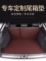 Car trunk mat Audi A6LA8L BMW 5 Series 3 Series XTS Siteng Maotan special car custom rear trunk mat
