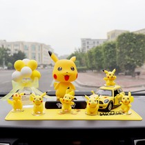 Car Swing Piece Leather Kachu Paparazzi Toy Cute Creative Decoration 2021 New On-board Middle Control Bench Car Accessories