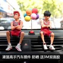 Car Pendulum Dunk Dunk Master Model Hand-run Stream Sichuan Maple Cherry Wood Flower Lane Vehicular Middle Control Table Adornment Car Interior