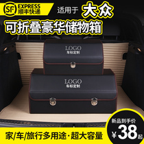 Suitable for Volkswagen Explorers Snoop Beetle Glow Reserve Tank Storage Box Storage Box On-board Storage Box