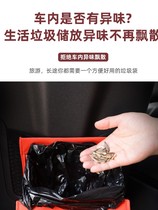 On-board upholstered type garbage bag hanging car disposable trash can clean bag in car with containing foldable