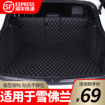 Suitable for Chevrolet Coruzekovoz Maian Sharp Treasure Scouts Reserve Box Mat Car Tailbox Mat