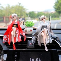 On-board swing piece Dome road Flying Marvel Office personality creative model Beauty girl Car mid-car In-car Accessories