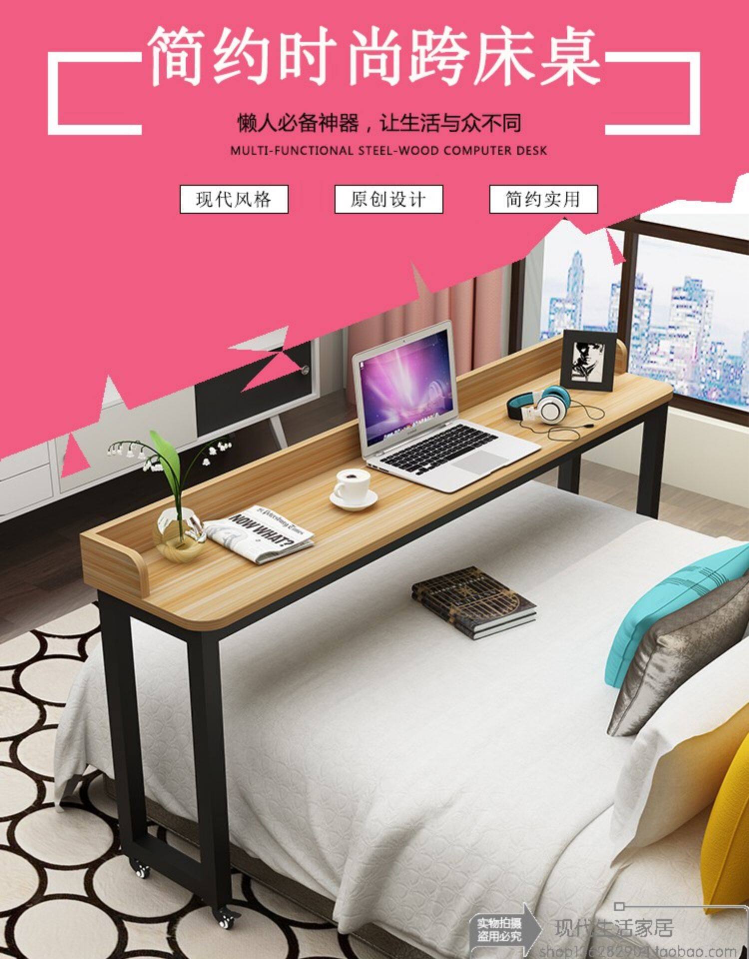 圆角笔记本电脑桌多功能跨床桌床上桌可移动懒人桌床边书桌钢木桌