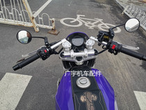 Gaojin GK500 separation handlebar modification adjustment separation handlebar CNC aluminum alloy faucet handlebar separation type