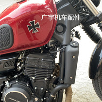 Yangtze River 400 modified kettle cover CNC aluminum alloy kettle decorative cover