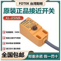 Original Taiwan Yangming FOTEK proximity switch KL-05NB for PL-05NB QL-05NB switch sensor