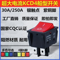 Electric welding machine switching power supply ship type switch 30A switch T8555 type KCD4 with light four legs six feet and two gears
