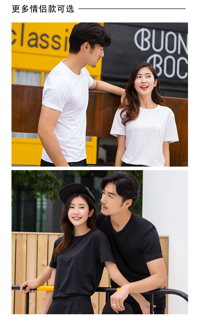 南极人黑科技防水防污速干t恤情侣款 - 好折宝