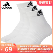 Adidas Men's Socks Women's Socks 2022 Summer Three Pairs Sports Socks Casual Socks DZ9435