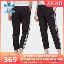 Adidas Women's Trefoil Pants 2022 Spring Autumn New Loose Sports Pants Casual Ankle Pants GK6169