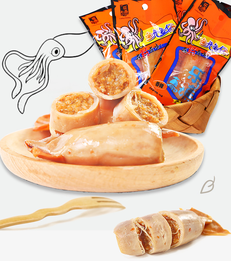 乐渔 香辣鱿鱼仔35g 纯正鱿鱼籽即食海鲜海味即食墨鱼仔大连特产