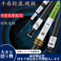 Japan Imports Dawablay Fishing Rod carbon bracelet 28 tune ultra-light ultra-hard 19 tone black pit bully for fishing