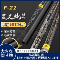 Japan Import Fishing Rod Carbon Traditional Cannon Rod 19 Tune Nest Long Rod Ultra Light Ultra Ultra 12 12 13 14 14 Stream Rod