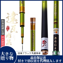 Japan Import Fishing Rod Dawably Carbon Fish Rod Super Light Ultra Hard 19 Tune Competitive Bench Fishing Rod 19 Brand