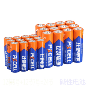 比苛碱性电池5号7号24粒无线鼠标遥控器七号儿童玩具五号电池批
