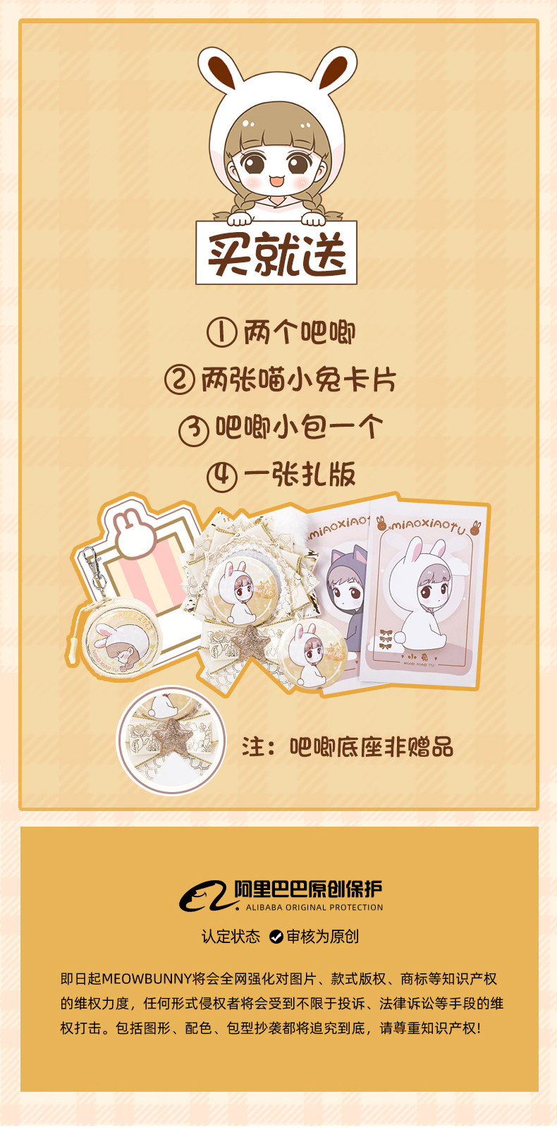 Сумка 喵小兔联名原创托特包可爱糖果色女痛包大容量通勤包大学生斜挎包