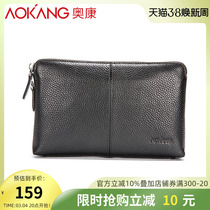 Aokang brand new men hold a bag of leather mall with a simple fashion and large capacity handbag