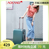 O'Conra carton Wanxiang wheel suitcase 20-inch fashion blueprint password new travel boarding box