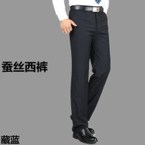 Summer thin trousers men's summer mulberry silk high waist deep crotch non-iron business casual loose straight suit pants