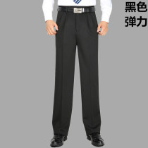 Fall winter new men's business double pleated stretch trousers men's thick loose non-iron middle-aged suit high waist long trousers