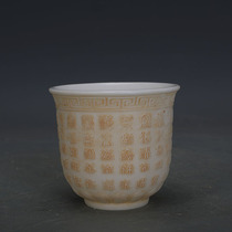 Ming Dynasty sweet white porcelain embossed Baifu word teacup Wine glass made of old imitation unearthed ancient porcelain antique antique collection ornaments