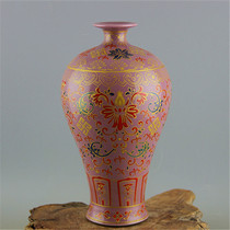 Qing Dynasty Yongzheng Carmine glaze enamel color flower pattern plum bottle high-end old antique porcelain collection antique antiques