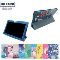 Smart little music learning machine X9 X10 leather case 10 1 inch student tablet computer protective cover