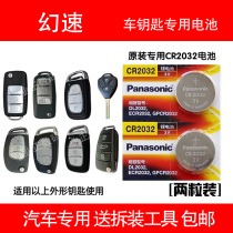 North Steam Silver Xiang sl Mirage speed s2v h2e h2e h3f h3f h5 s6 h6 s7 s7 KEY BATTERY ORIGINAL PLANT