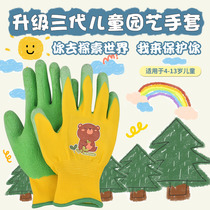 Gardening Gloves Anti-Stab Waterproof Pull Grass Floral Art Picking Up Chestnut Gloves Child Safety Protection Prick-proof Flower Gloves