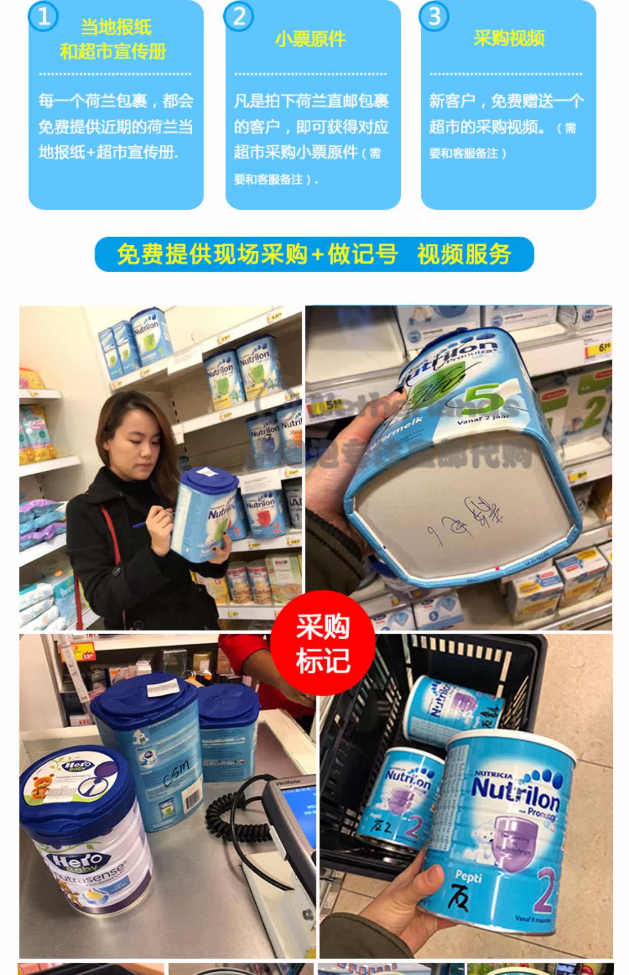 荷兰hippo1段2段3段喜宝益生菌益生元有机宝宝婴幼儿奶粉直邮代购_7折