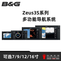 NAVICO BG Zeus3-7 9 12 16 Sailing Multi-function navigation radar system Display Sonar Fish