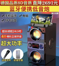 Pingyuan electronic portable Portable Bluetooth audio special 4 speakers stereo surround charm infinite square dance speaker