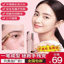 Huameia Eyebrow Brow Black Tech Smart Electric Brow Pen With Small Portable Charging and Multi-functional Eyebrow Knife