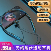 Hongfang Hengrui wireless running sports headphones magnetic suction painless black technology neck headset 9D surround sound