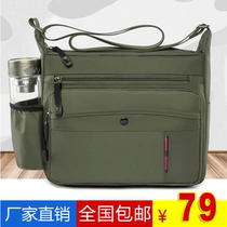 FGHGF single shoulder bag anti-abrasion wear without fade new large capacity oxford cloth casual mens bag inclined cross-pack