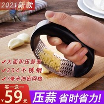 South Merisa Pressed Garlic God Ware Teth 304 Stainless Steel Ring Hand-holding Type Home Kitchen Garlic Mashed Garlic Garlic Mash Mashed