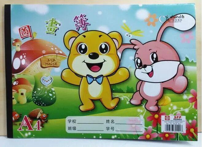 嘉顺达中小学生a4b5b4a3卡通封面儿童美术绘画本图画本素描本包邮