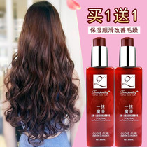 Zhuoluoshi a touch of magic slippery hair conditioner nourishing moisturizing smoothness improving frizz perfume leave-in conditioner