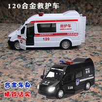 Child Alloy Ambulance 120 Toy Car 110 Police Car Big and audible open door male and female puzzle 3-4-5